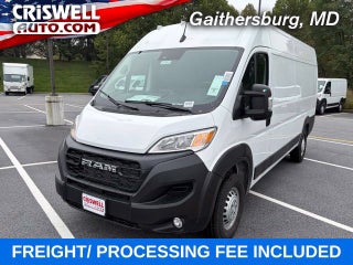 2027 RAM ProMaster Cargo Van Tradesman